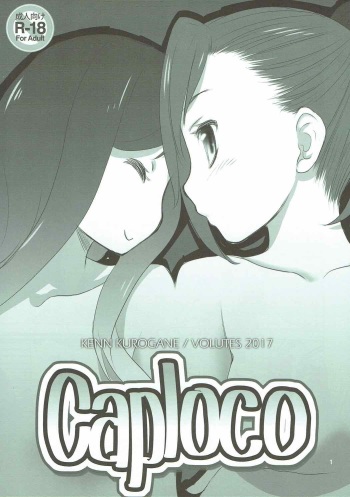 (C92) [VOLUTES (Kurogane Kenn)] Caploco (Action Heroine Cheer Fruits) cover