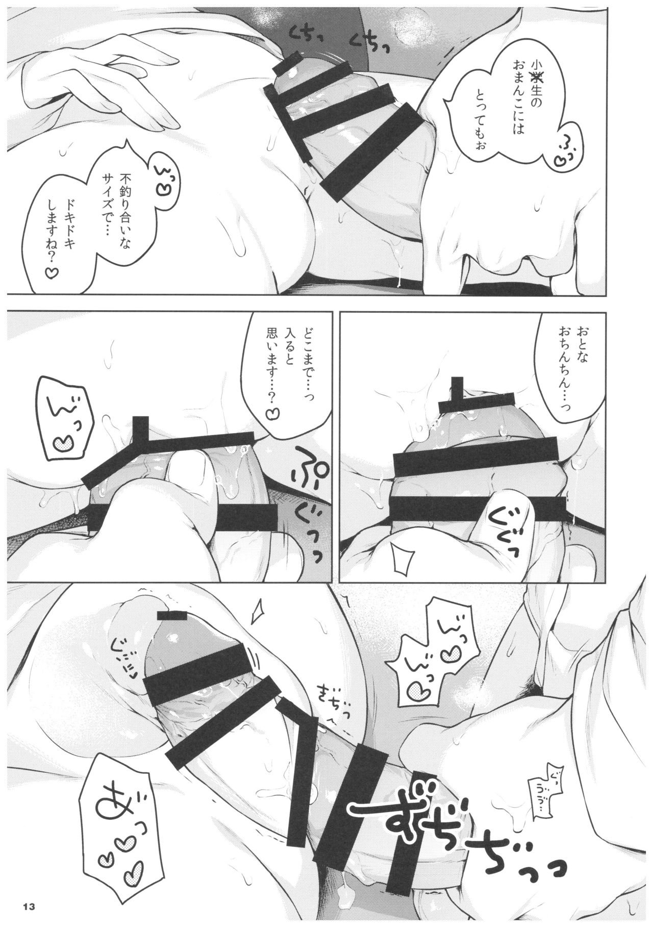 Pinkberry channel page 12 full