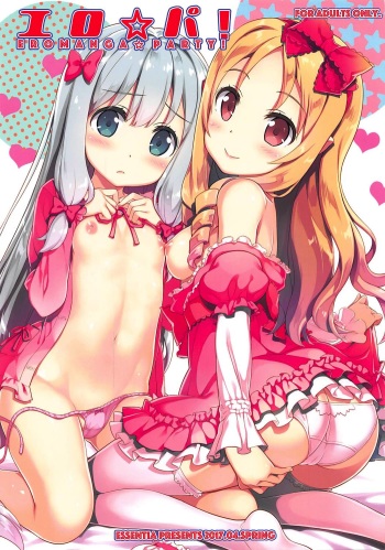 (COMIC1☆11) [ESSENTIA (Fujima Takuya)] Ero☆Pa! - Eromanga☆Party! (Eromanga Sensei) cover