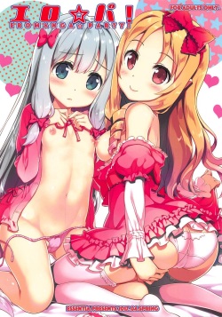 Ero☆Pa! - Eromanga☆Party!