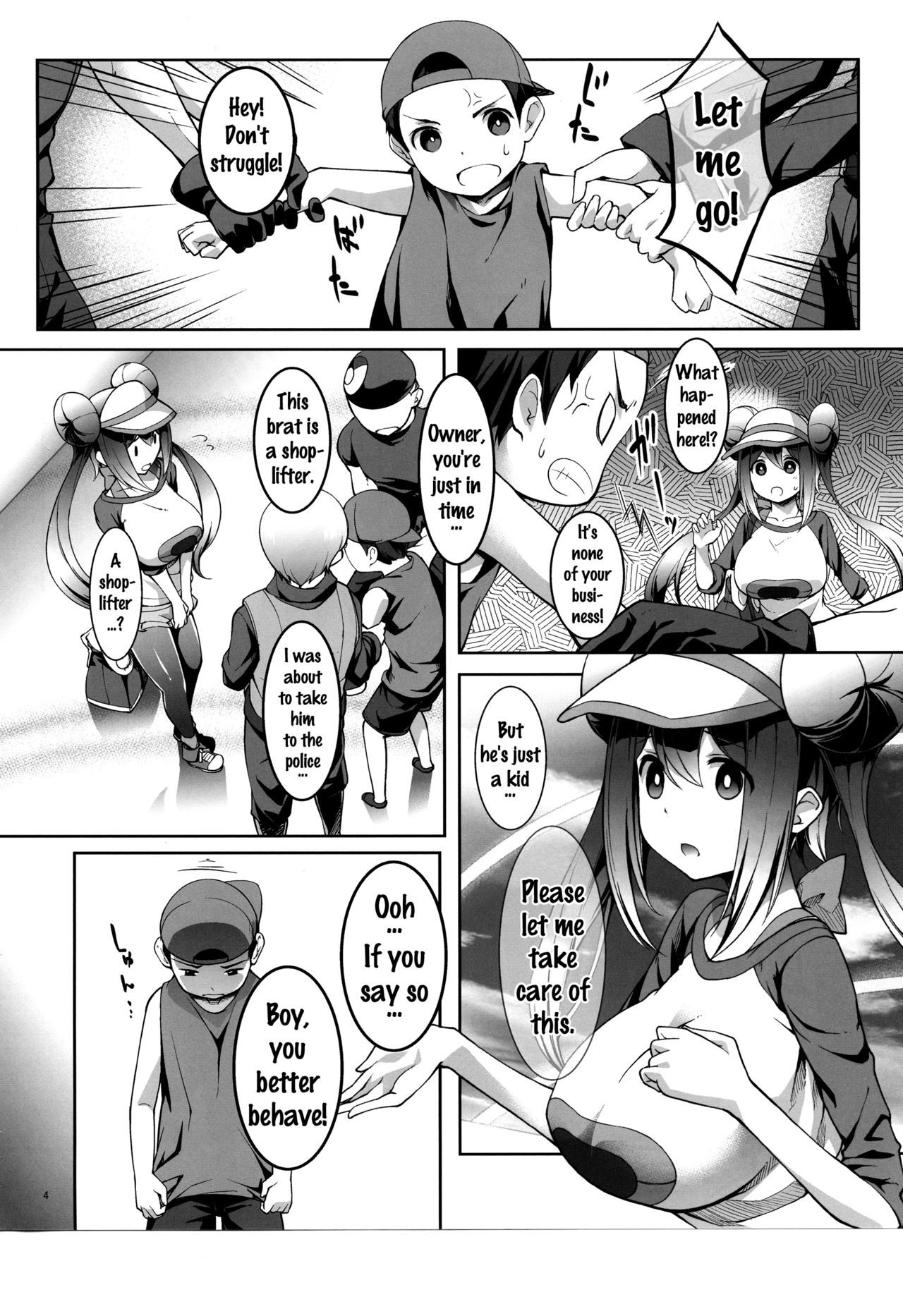 Mei-tan to Manbiki Kozou page 3 full