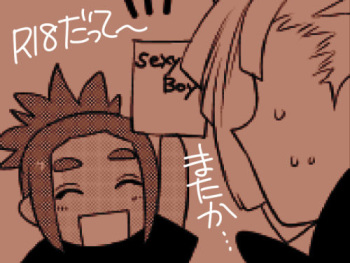 Hau x Gladion (yaoi) cover