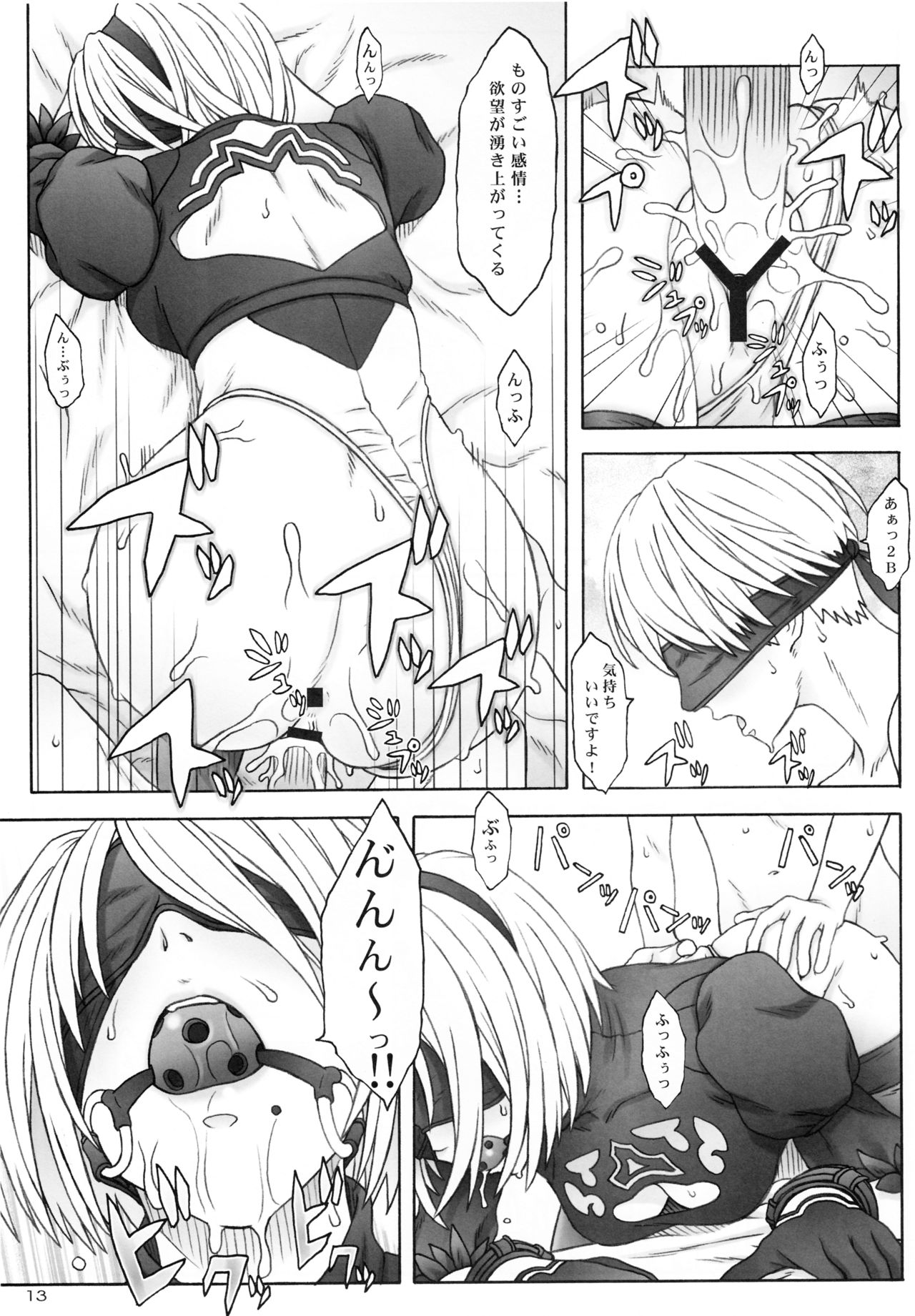 AFFECTUS page 11 full