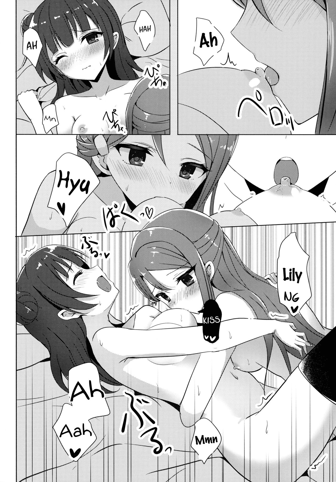 LILY COMPLEX page 12 full
