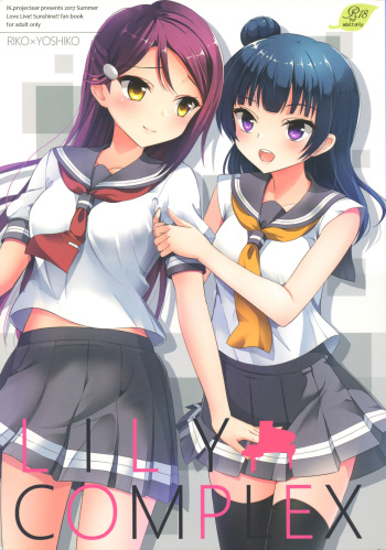 (C92) [IK.projectear (Natsumi)] LILY COMPLEX (Love Live! Sunshine!!) [English] cover