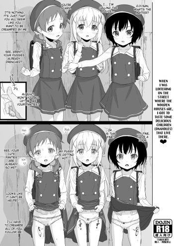 [2nd color (Typehatena)] Kigumi no Machi o Aruitetara Oishisou na Kodomo ga Ita node Gochisou ni Narimashita (Gochuumon wa Usagi desu ka?) [English] {Hennojin} [Digital] cover