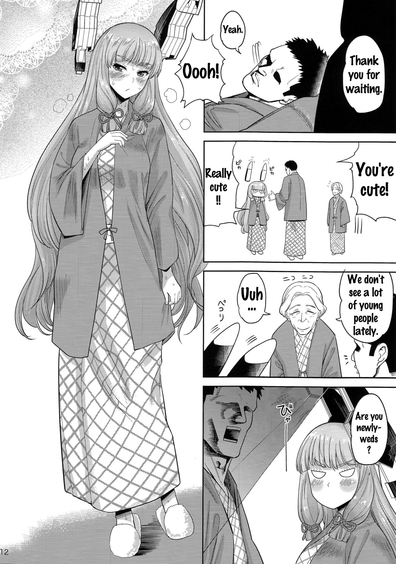 MuraMura Fuyu Kai Ni page 11 full