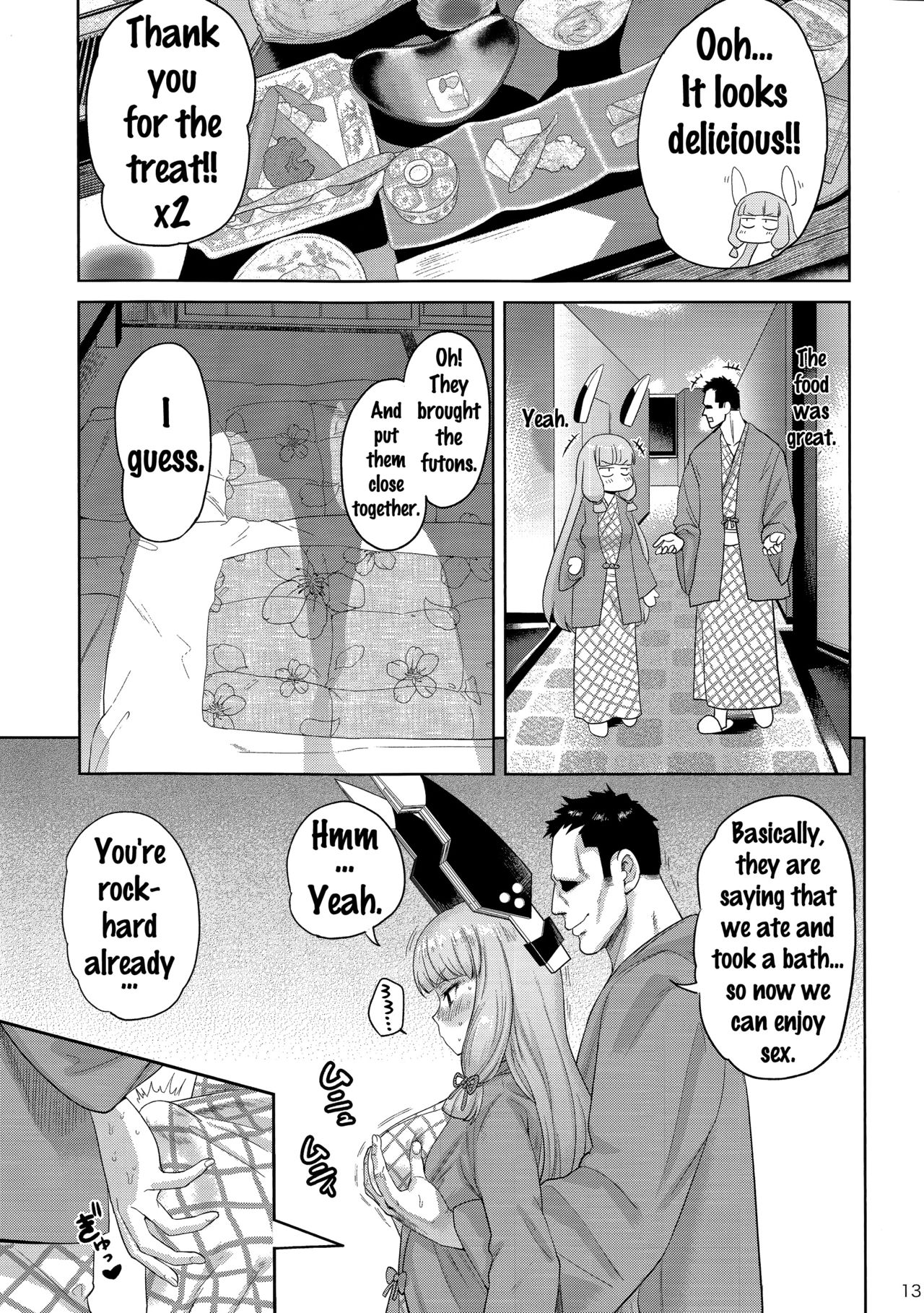MuraMura Fuyu Kai Ni page 12 full