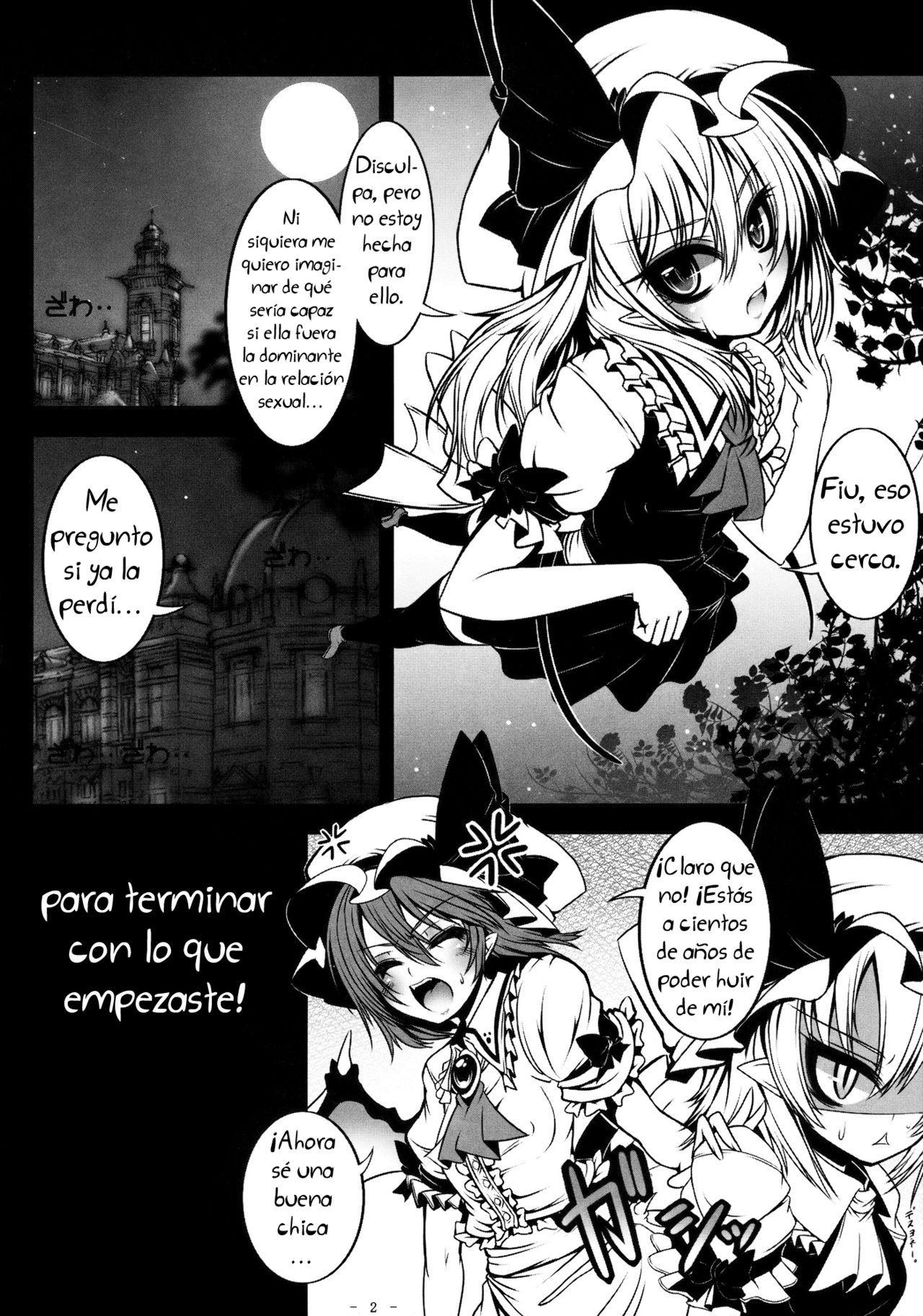 Kougetsu Shimai - Ni no Tsuki page 3 full