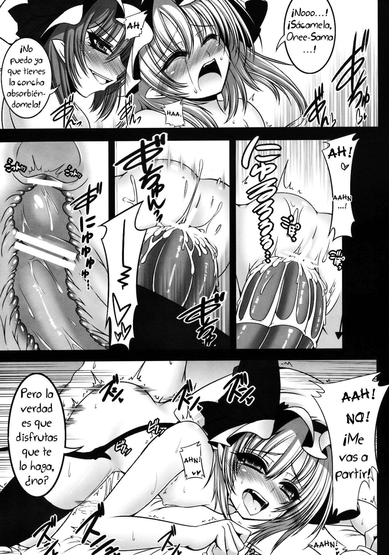 Kougetsu Shimai - Ni no Tsuki page 6 full
