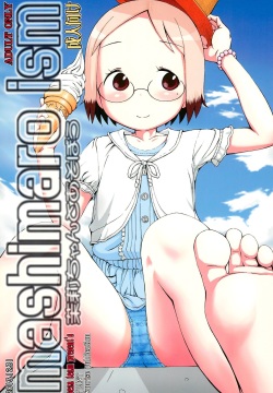 mashimaro ism Matsuri-chan to Asobou