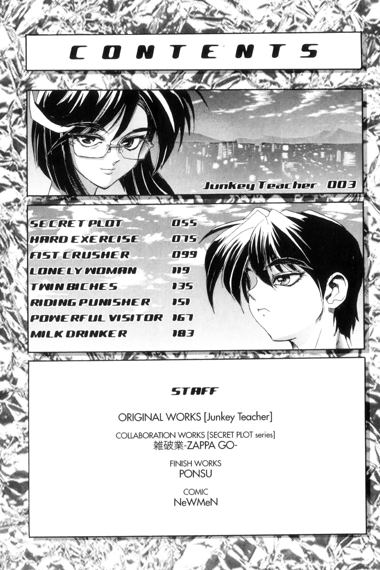 Secret Plot page 9 full