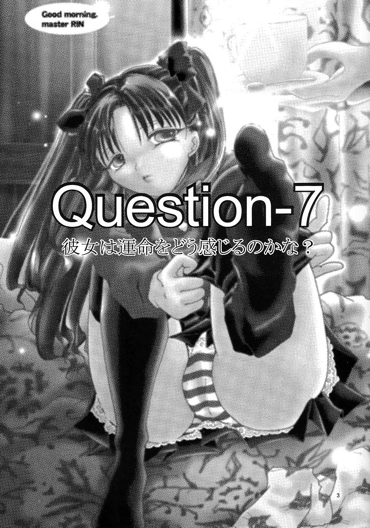 Question-7 page 2 full
