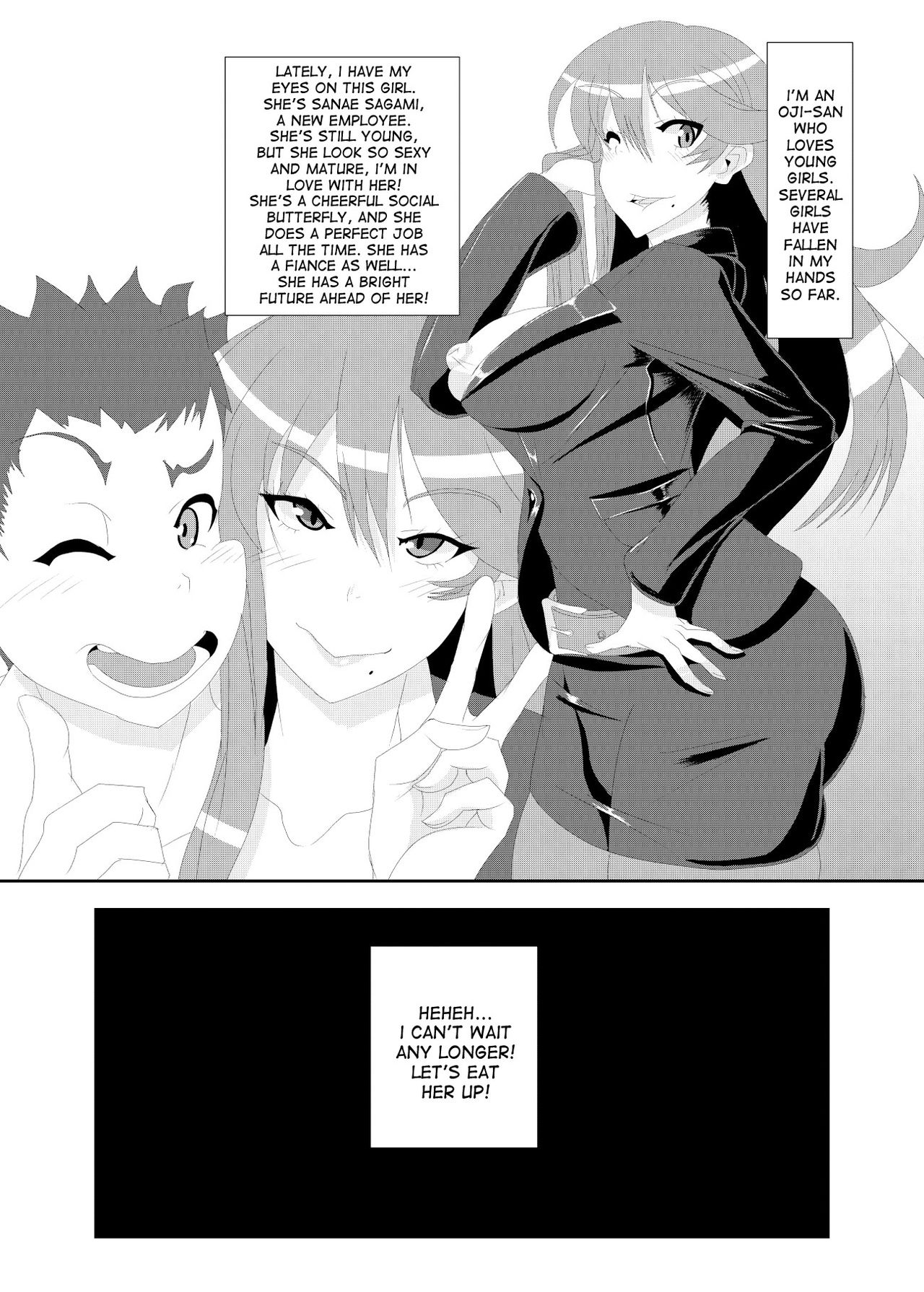 Gokuin page 2 full