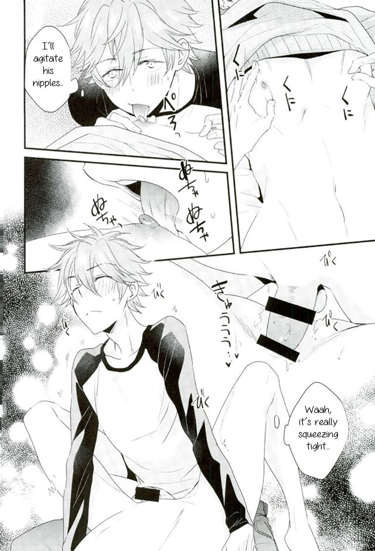 Ore no Kawaii Onaho Senpai 7 page 11 full