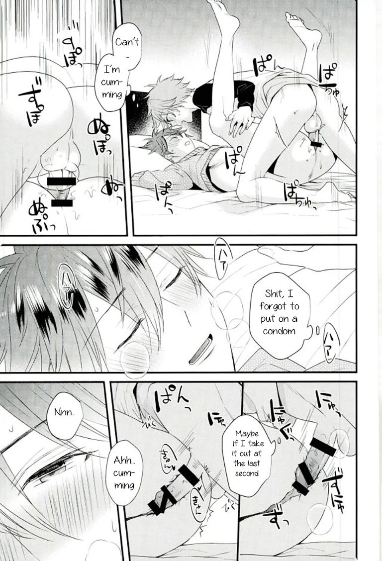 Ore no Kawaii Onaho Senpai 7 page 12 full