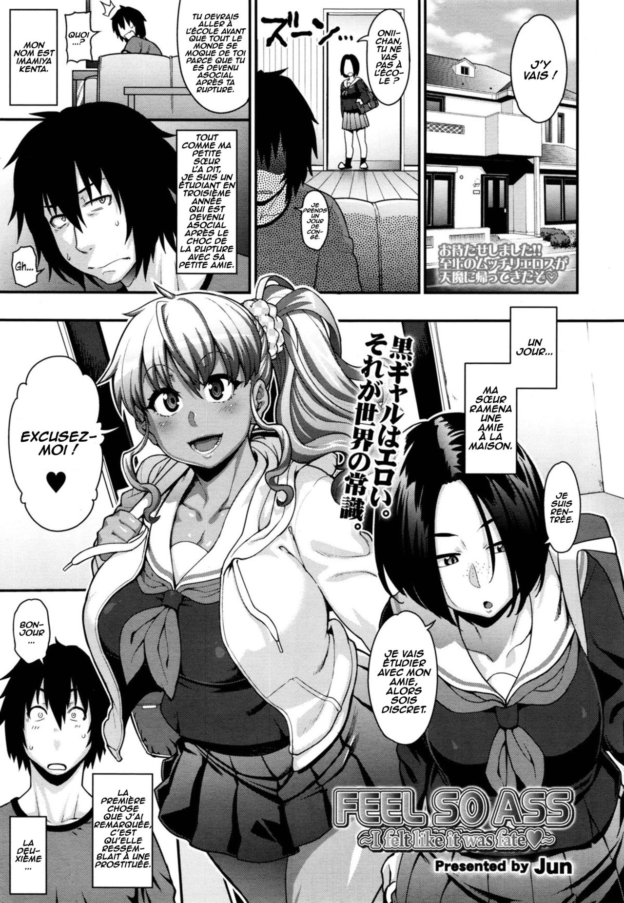 FEEL SO ASS ~Unmei, Kanjichatta~ | FEEL SO ASS ~I felt like it was fate~ page 1 full