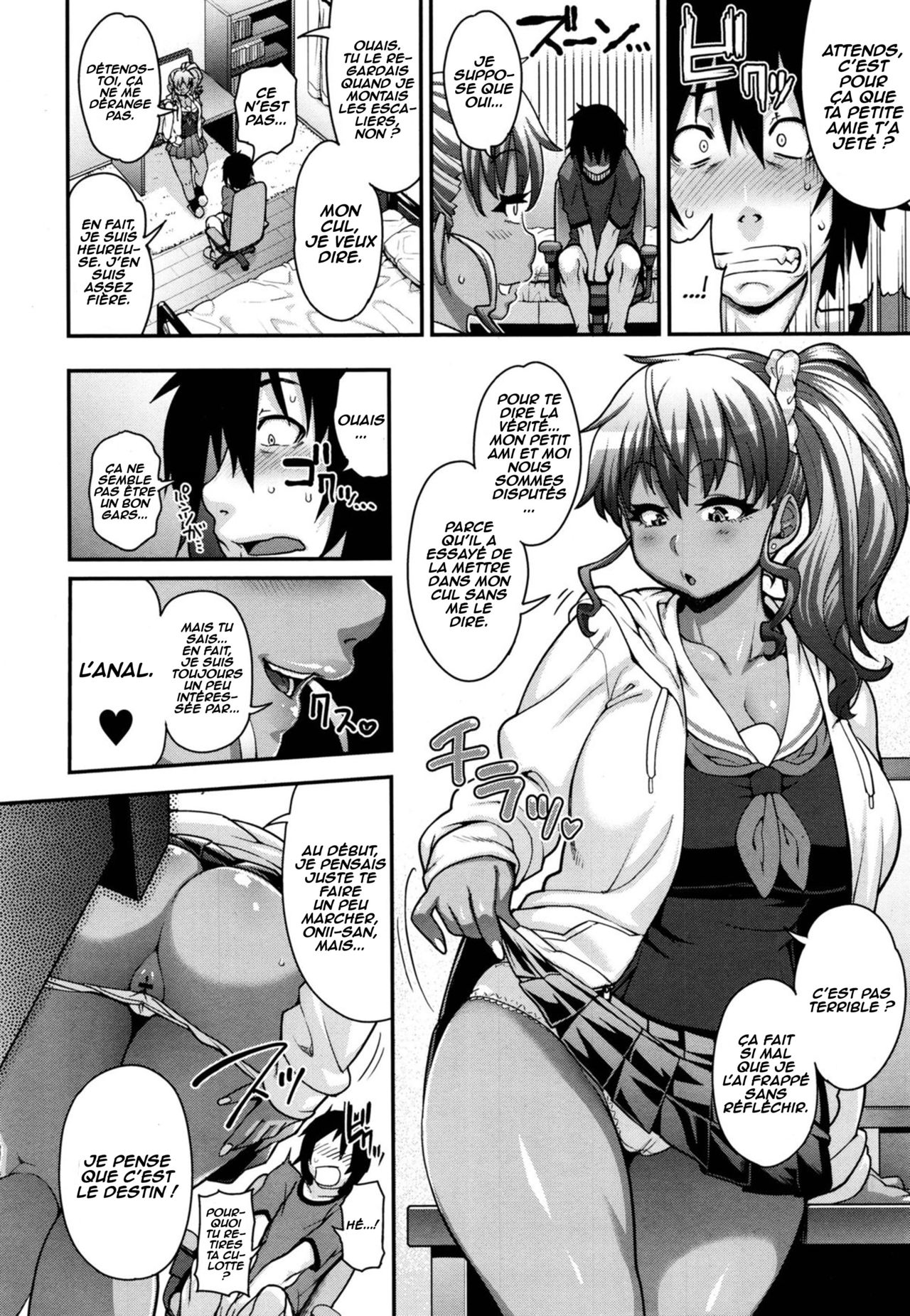 FEEL SO ASS ~Unmei, Kanjichatta~ | FEEL SO ASS ~I felt like it was fate~ page 6 full