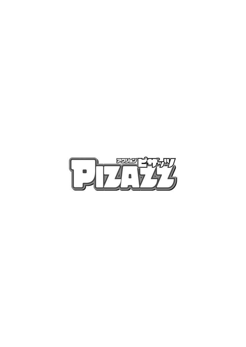 Action Pizazz 2017-03 page 4 full