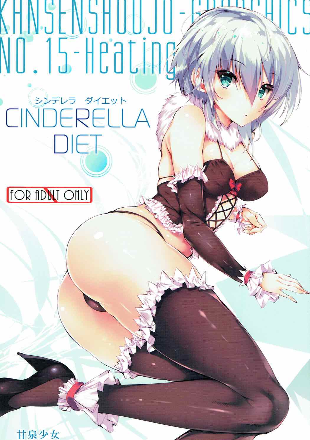 CINDERELLA DIET page 1 full