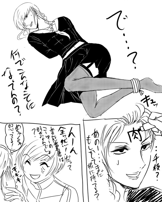 Keshikaran Santa Chie ni Iroiro Shite Mitai Manga Sono 4 page 11 full