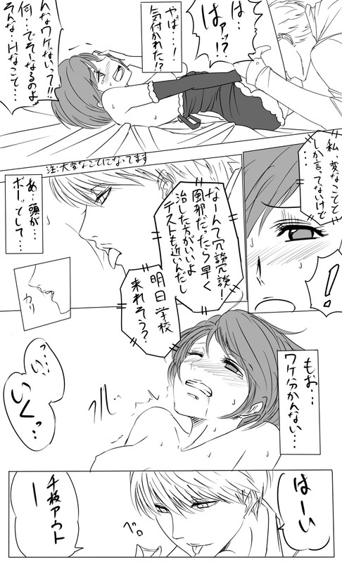 Keshikaran Santa Chie ni Iroiro Shite Mitai Manga Sono 4 page 2 full