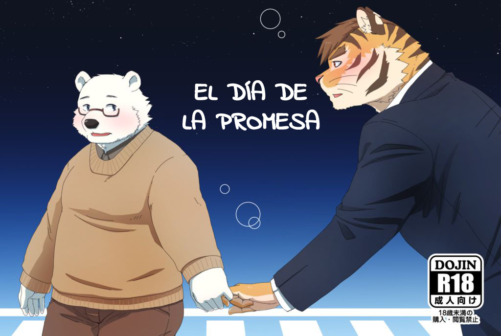 Yakusoku Kekkou Bi | El día de la promesa page 1 full