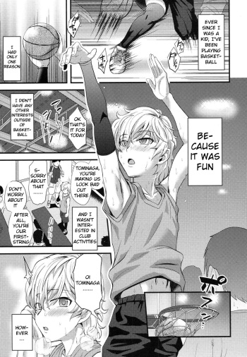 [Nagi Ichi] Yuetsu (Koushoku Shounen Vol. 08) [English] [Digital] cover