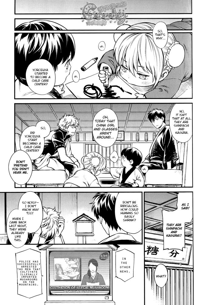 Kazoku Gokko page 12 full