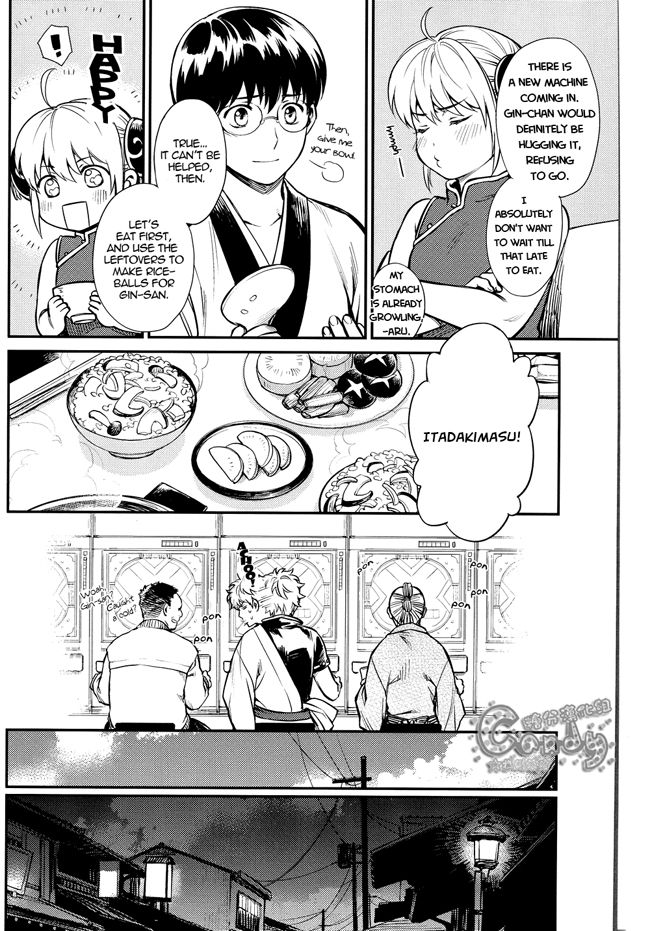 Kazoku Gokko page 3 full