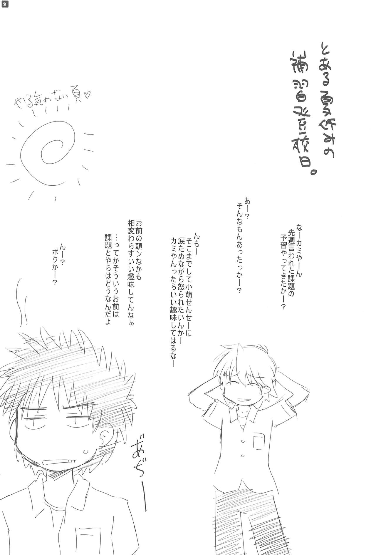 Littlejohn page 3 full