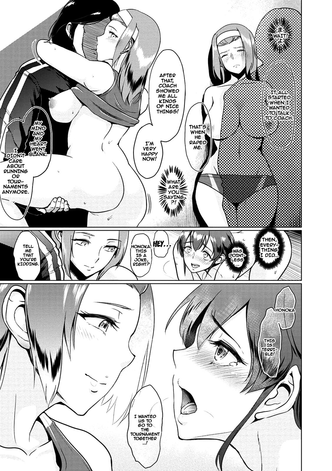 Rikujoubu Ran-chan no Yuuutsu | Ran-chan's Melancholy page 11 full