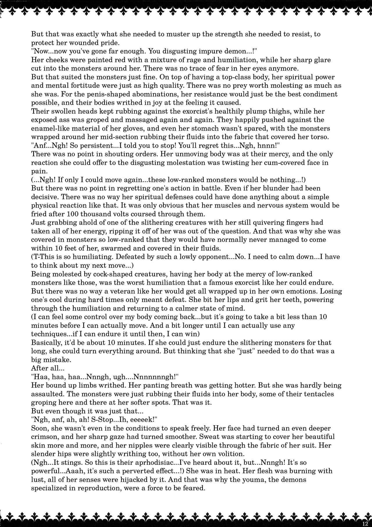 Matai Toshi - Sakuya no Shou Ichi | Demonic City 1 - Sakuya's chapter page 11 full