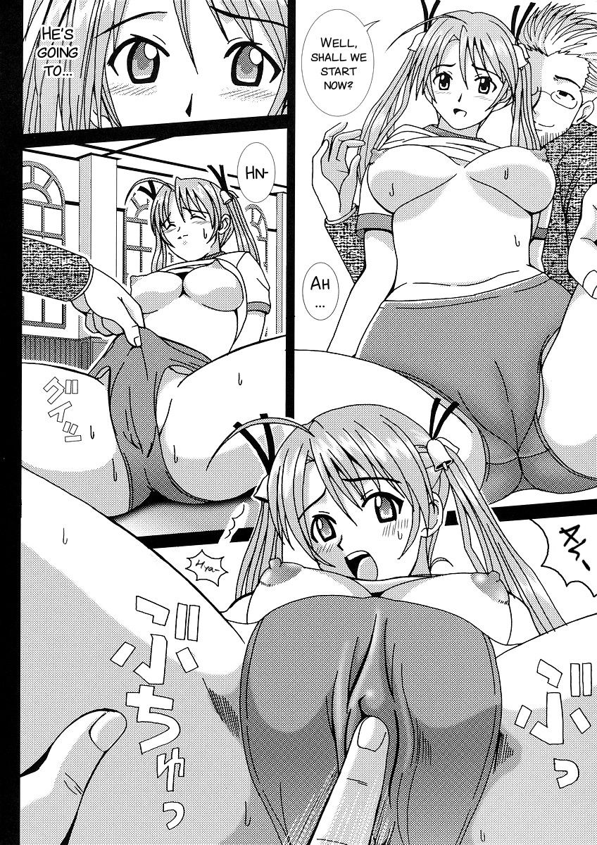 Shikima Sensei Negi Nuki! 1 page 10 full
