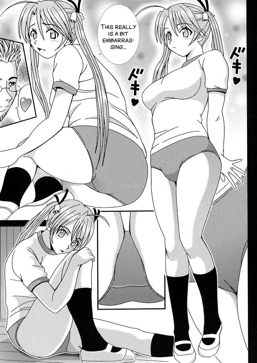 Shikima Sensei Negi Nuki! 1 page 9 full
