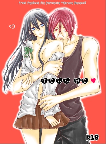 [STAR FALL (Aono)] Tell Me (Free!) [Digital] cover