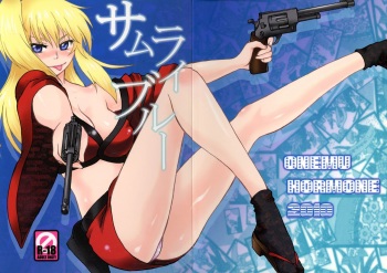 (C78) [Onemu Hormone (Tsurugi Wakarou)] Samurai Blue (Gintama) cover
