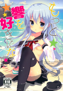 Motto Hibiki o Suki ni Naru