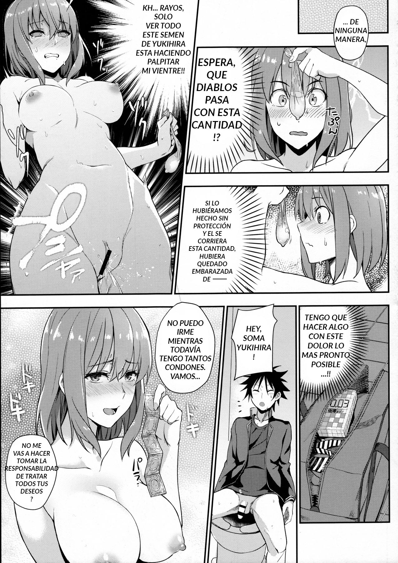 Secret Recipe 3-shiname page 12 full
