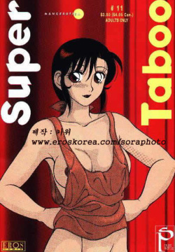 Super Taboo 11
