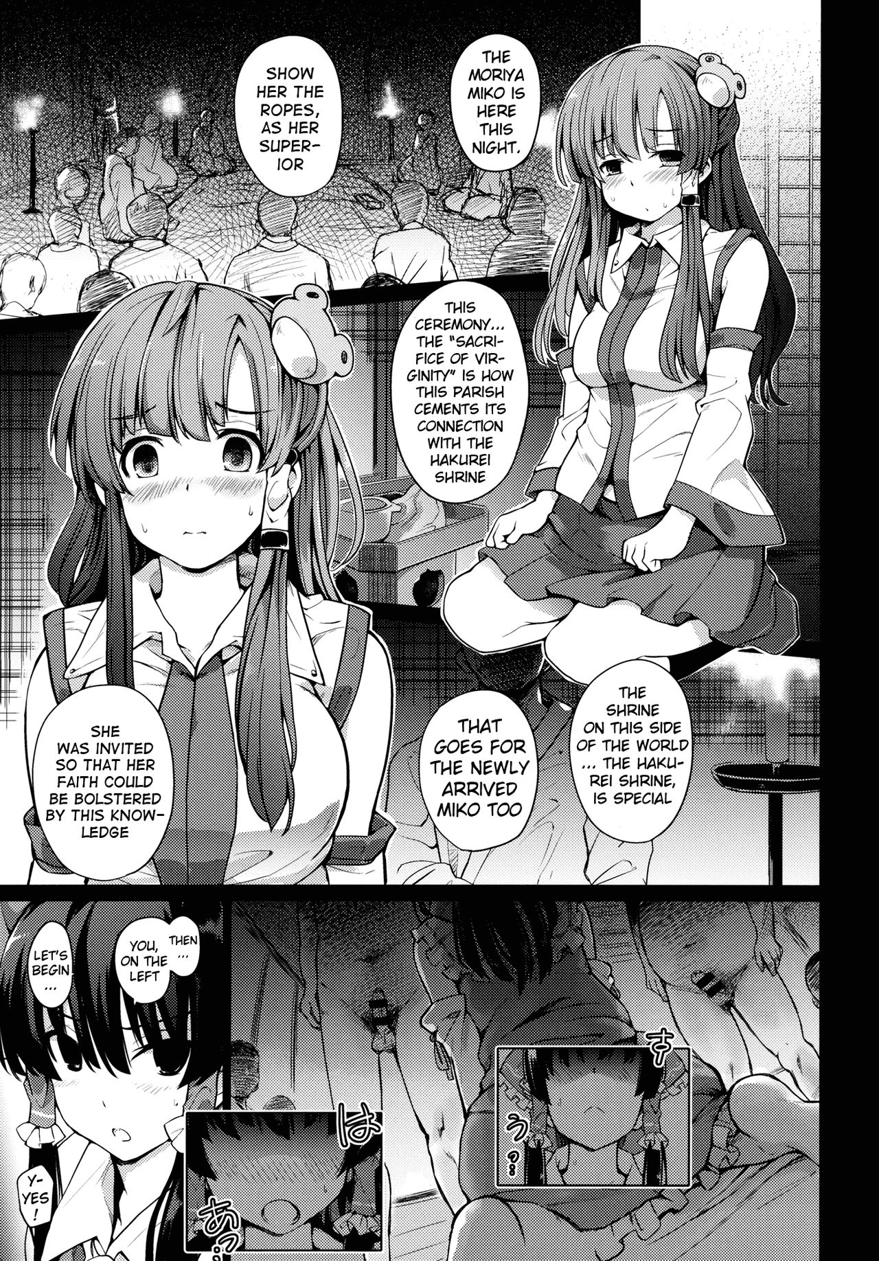 Shinzen Shoufu page 6 full