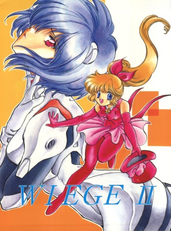 (C49) [MELT-DOWN (Various)] WIEGE II (Various) cover