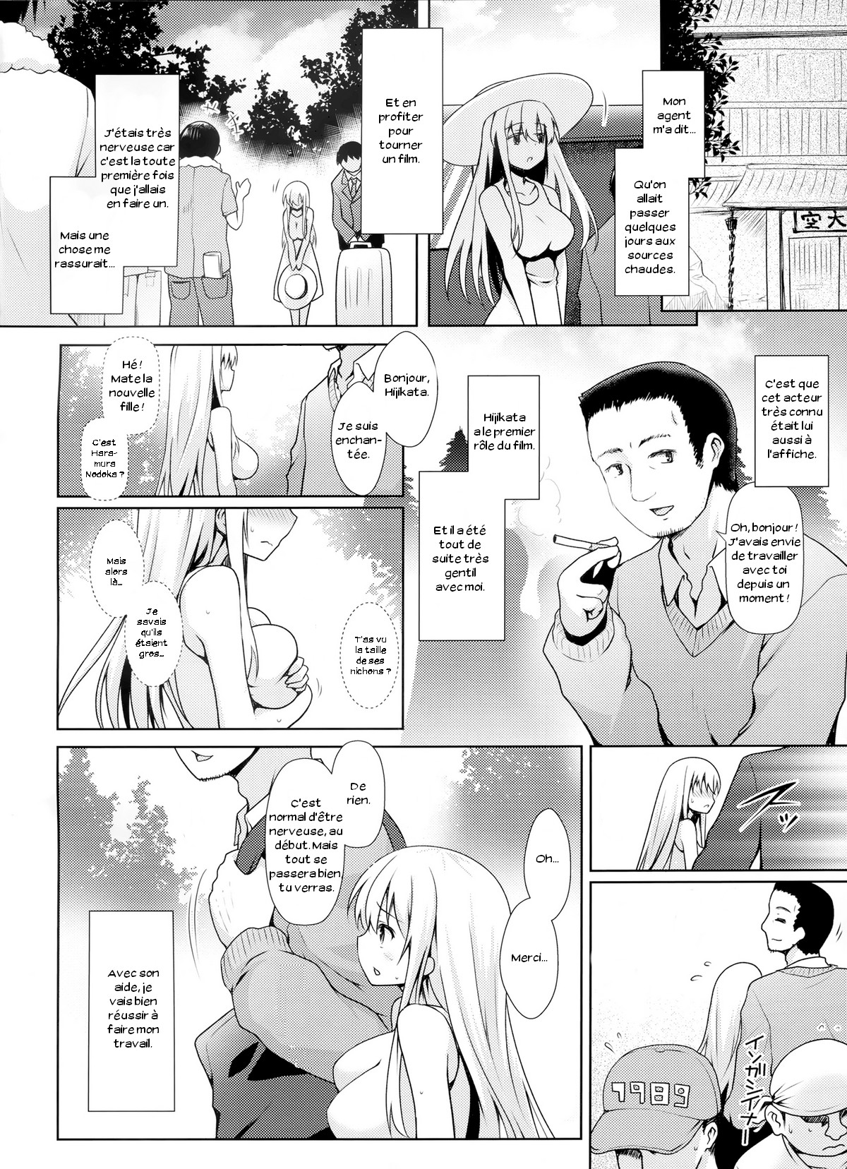 Shinjin Mahjong Idol Nodocchi Sanpaku Yokka Chaku Ero Onsen Makura Eigyou page 7 full