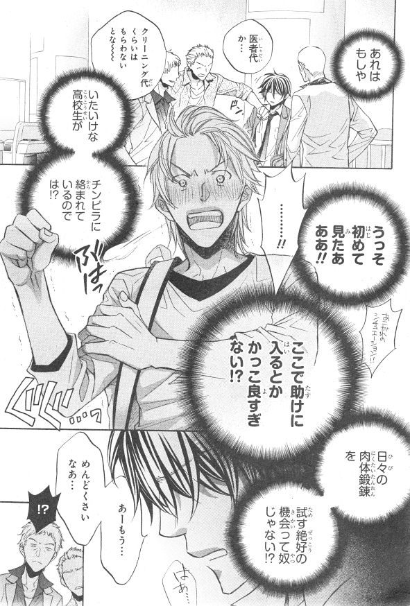 CIEL 2015-01 page 11 full