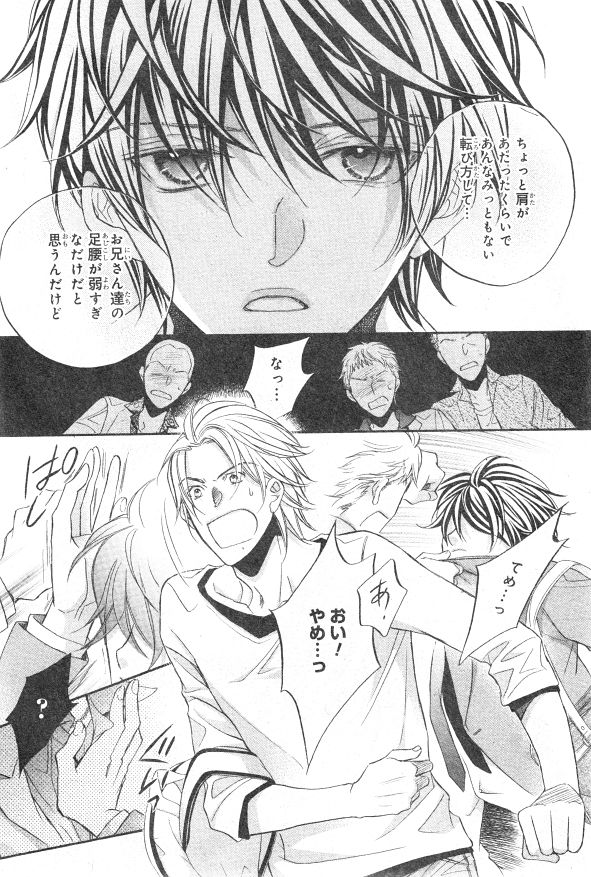 CIEL 2015-01 page 12 full