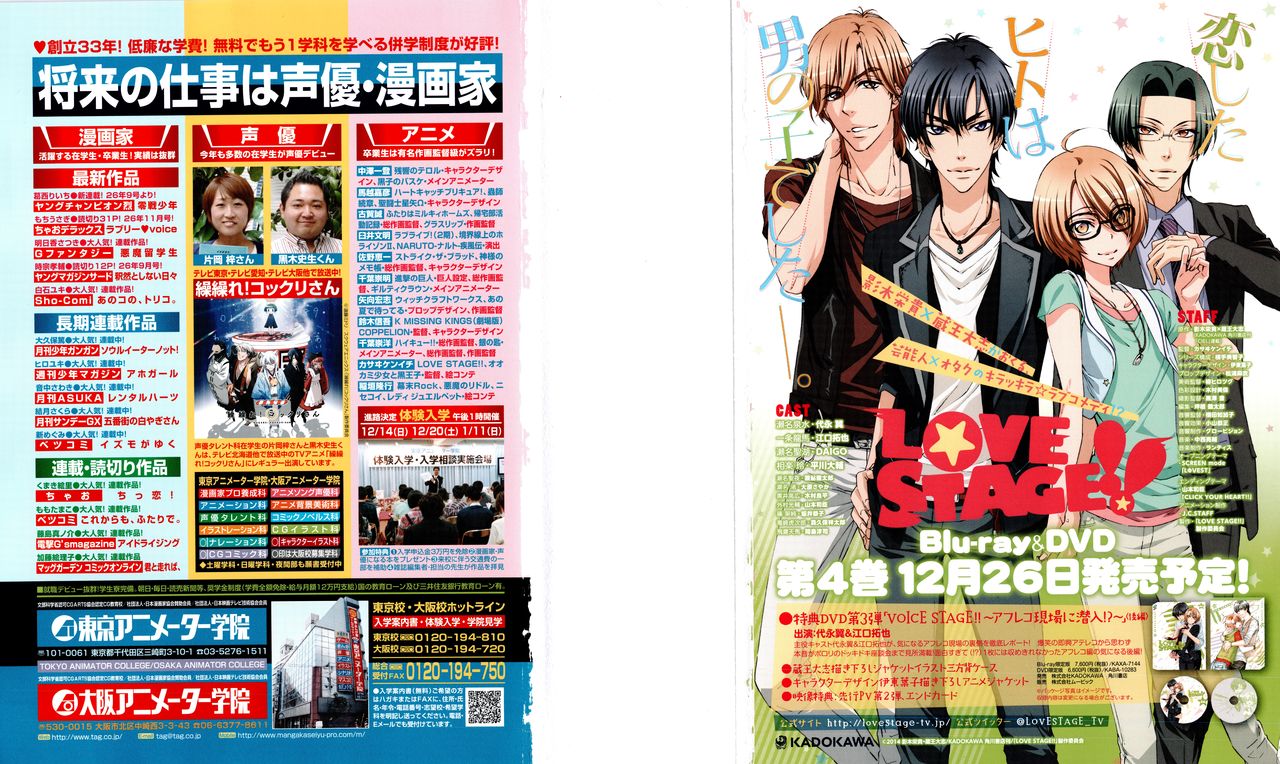 CIEL 2015-01 page 2 full