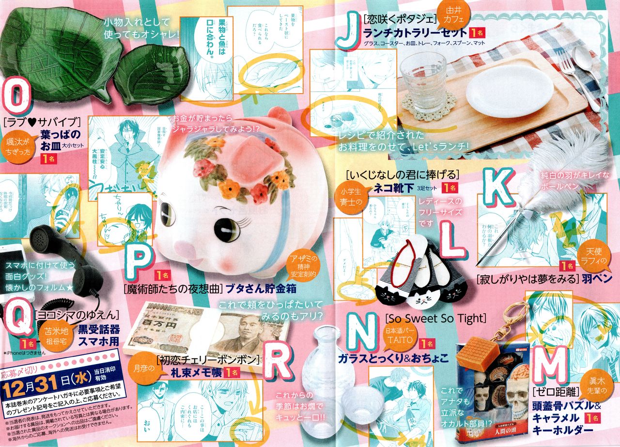 CIEL 2015-01 page 4 full