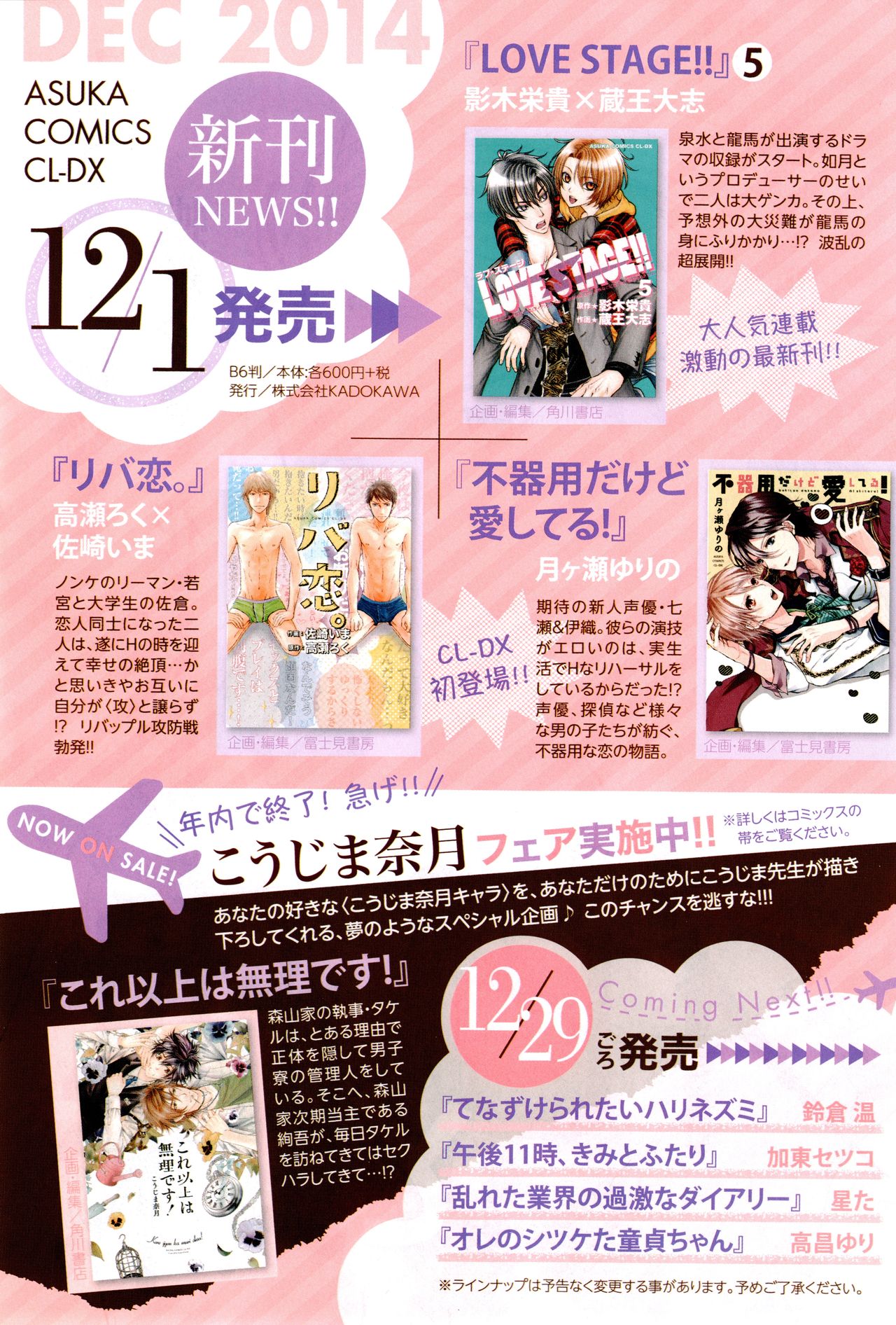 CIEL 2015-01 page 5 full