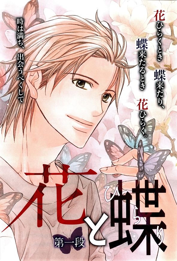 CIEL 2015-01 page 6 full