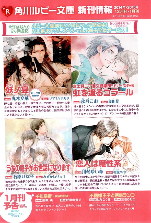 CIEL 2015-01 page 8 full